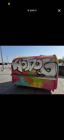 מודעת רכב נגרר (קראוון נגרר)
