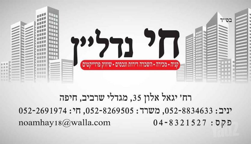 שפרינצק 