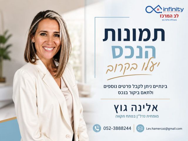 יטקובסקי אחים 