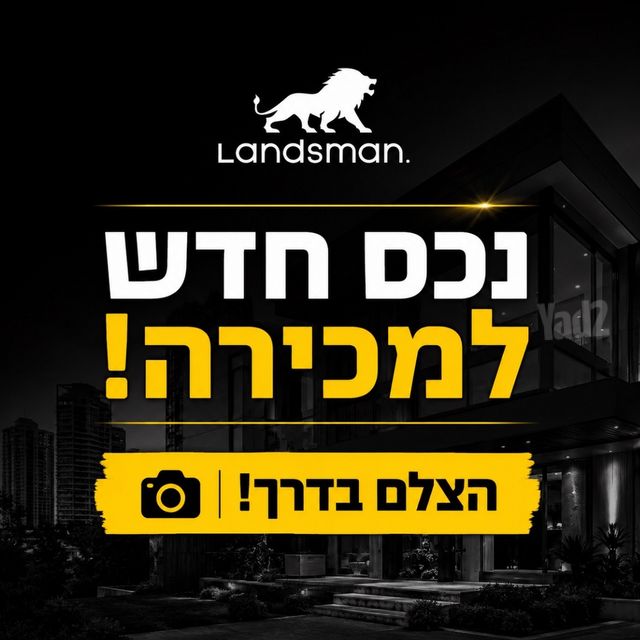 אנג'לו לוי ביאנקיני 