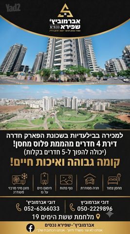 לכיש 12