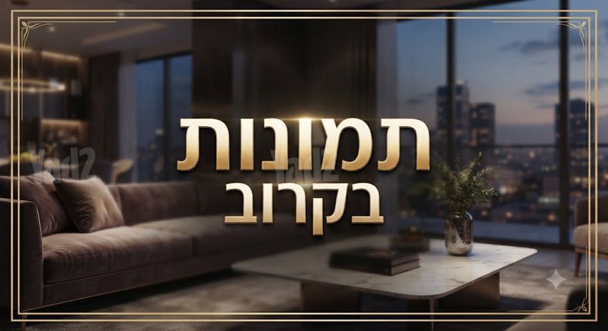 דרך מנחם בגין