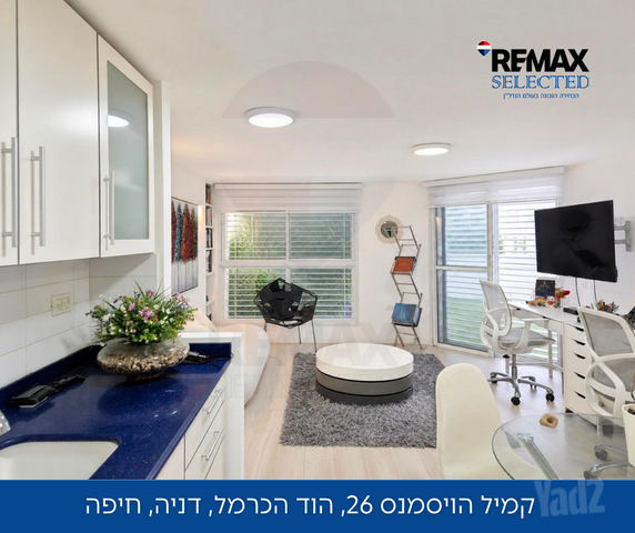 קמיל הויסמנס 