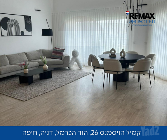 קמיל הויסמנס 