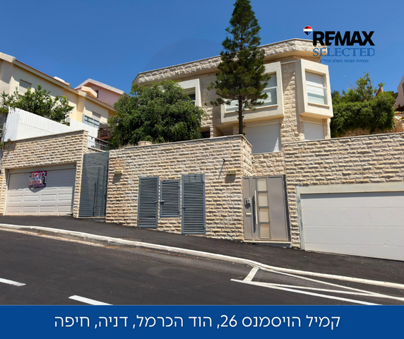 קמיל הויסמנס 