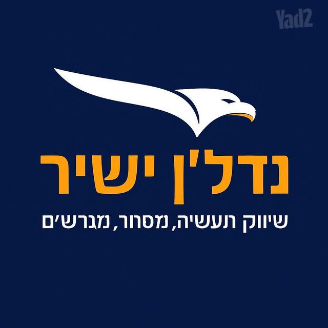 הגפן 