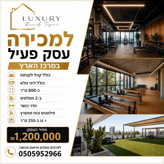 כללי