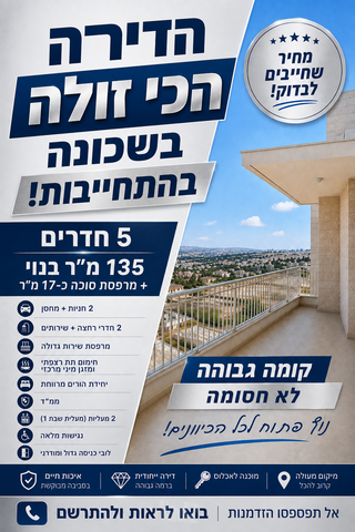 פרופסור יעקב נאמן 