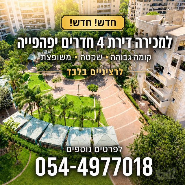 הגוש הגדול, רמת אביב החדשה, נופי ים