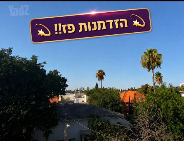 קרית יערים