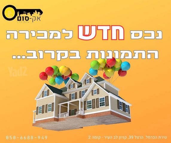 הלל 32