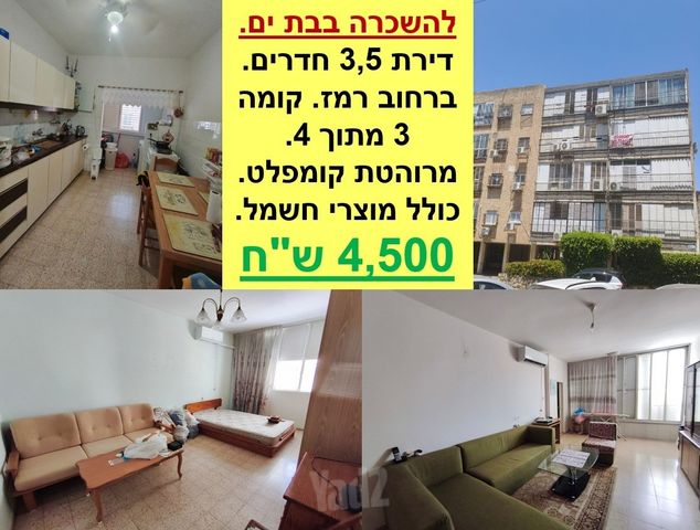 דוד רמז 18