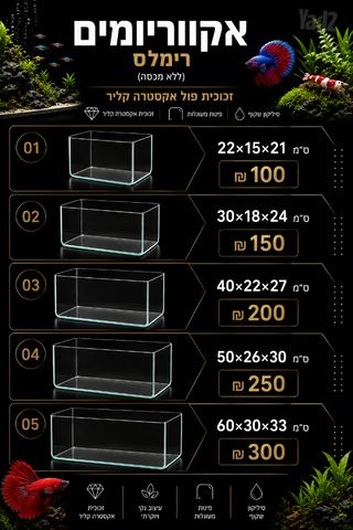 תמונת מודעה - חיות מחמד