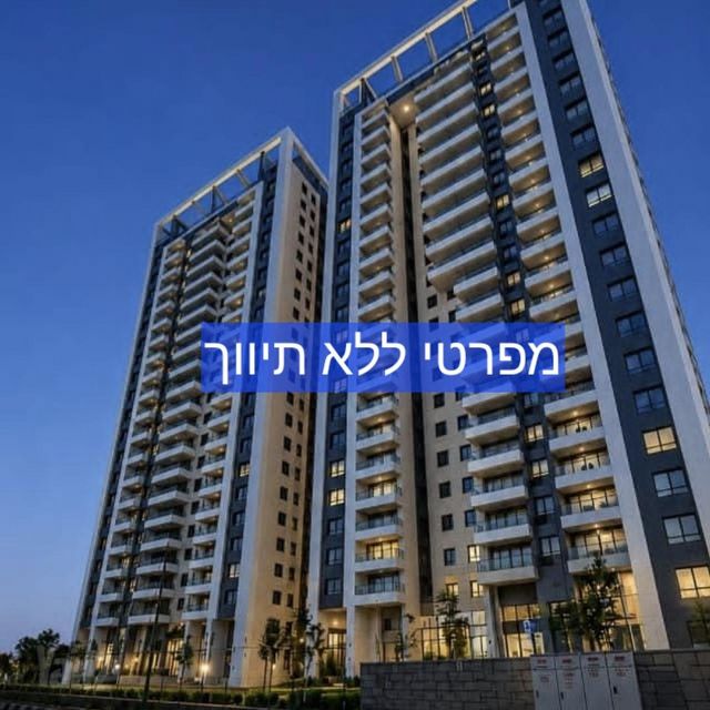 וייצמן 28
