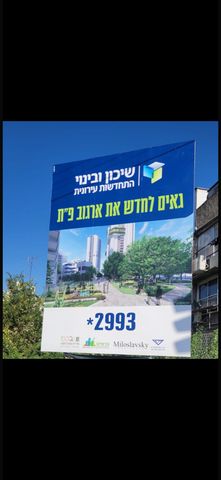 בנימין מינץ 3