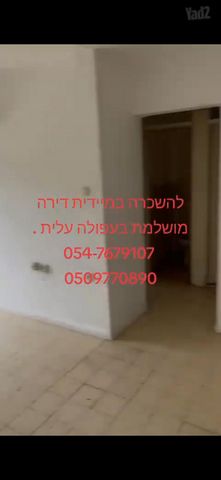 יצחק שדה 40