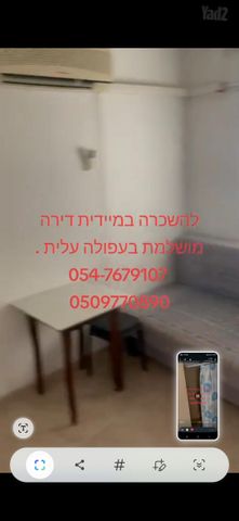 יצחק שדה 40
