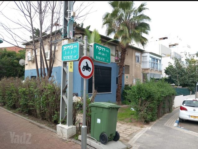 רוקח 146