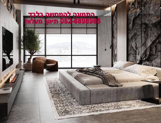 מתתיהו שוהם 33