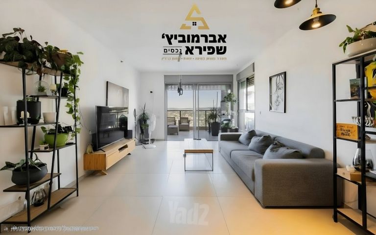 לכיש 4