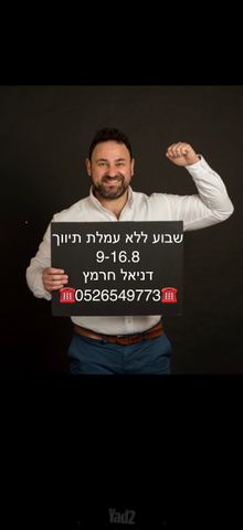 היבנר 25