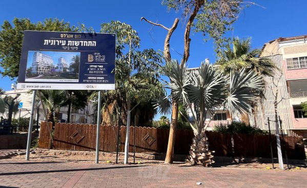 לוס אנג'לס 28