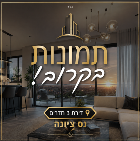 מכבי 