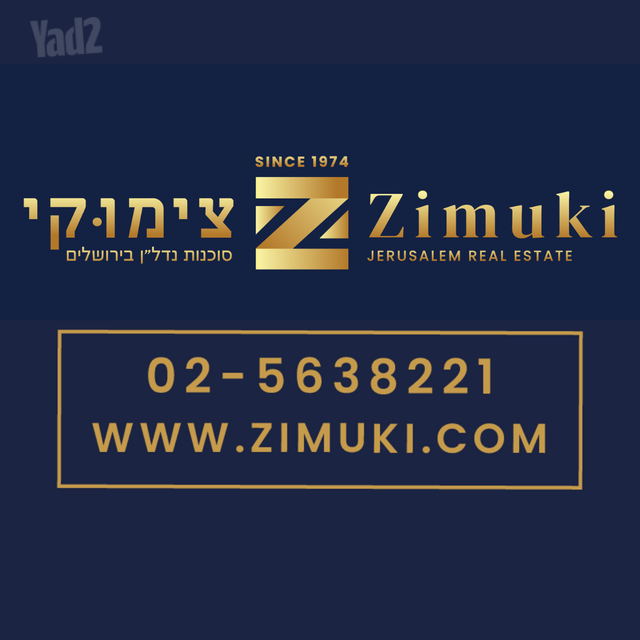דירה