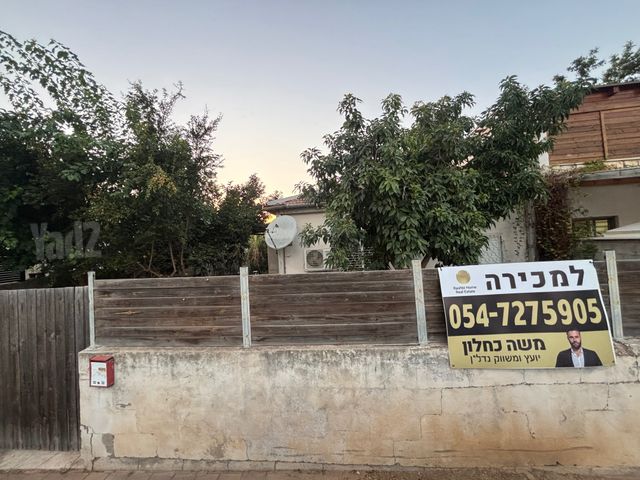 יוסף אהרונוביץ' 4