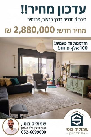 דירה