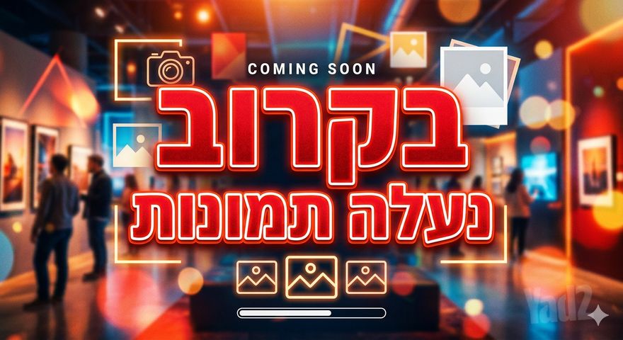 בית פרטי/ קוטג', שכונה ב', באר שבע