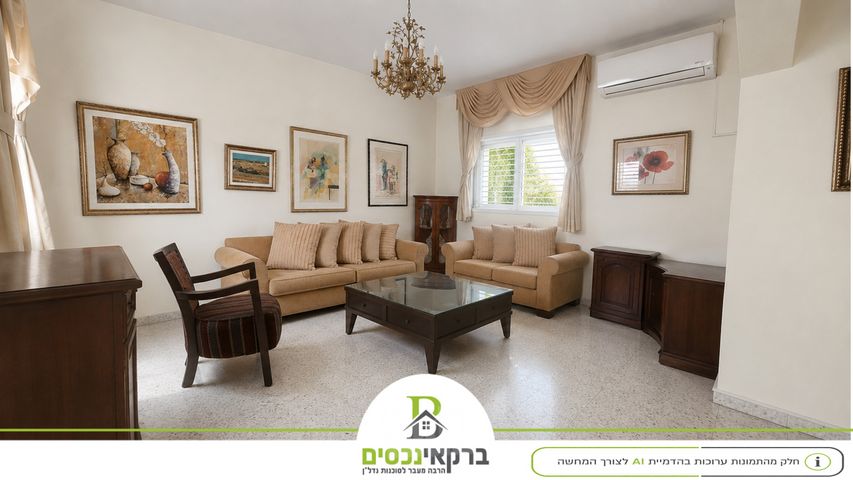 דירה, מגדיאל, הוד השרון