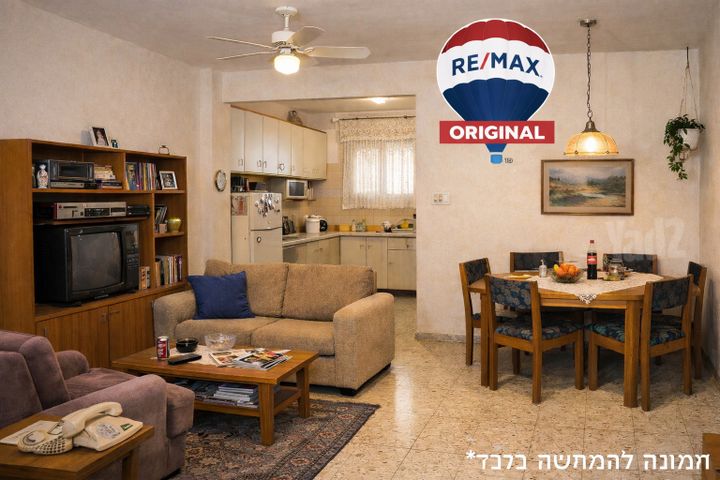 הצפון הישן - החלק הצפוני