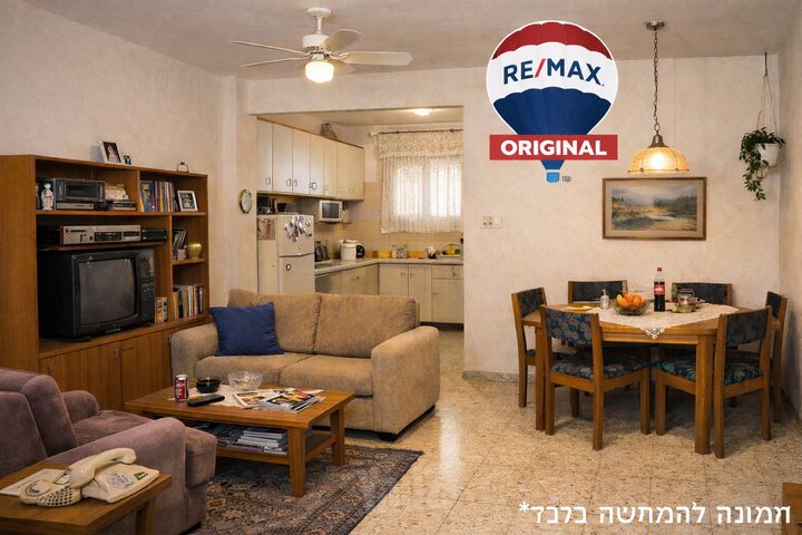 דירת גן, שכונת הלל, רמת גן
