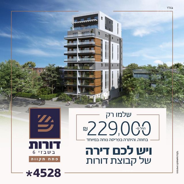 שלום שבזי 