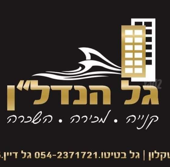 ההסתדרות 
