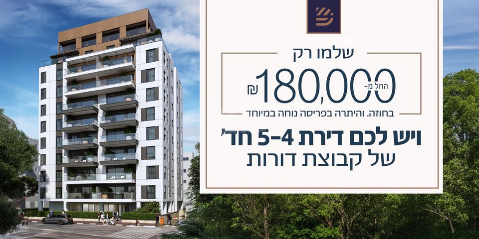 נחמן מברסלב 