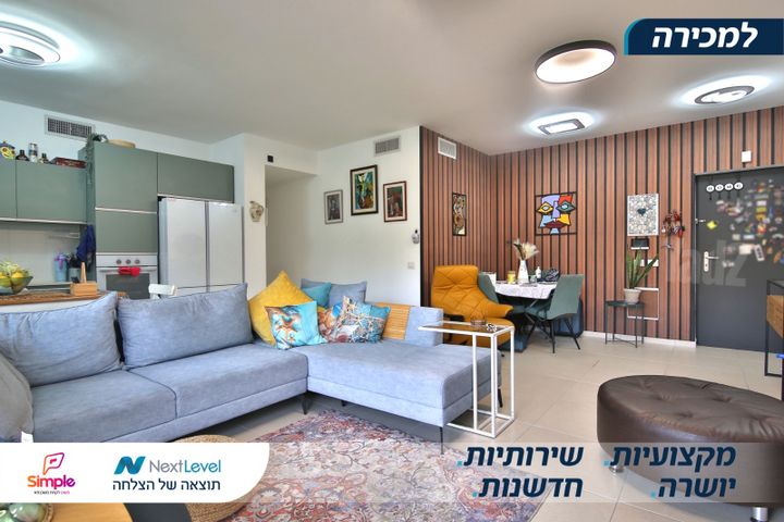 עומר אל חטאב 