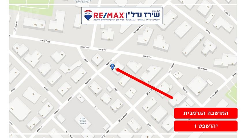 דירה למכירה בירושלים (תיווך) — 5