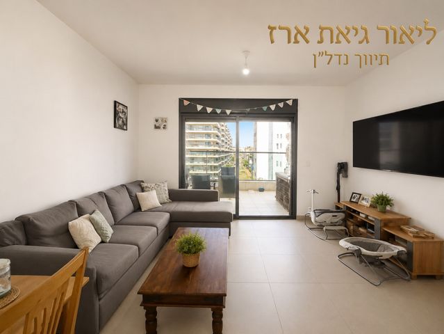 נירים 