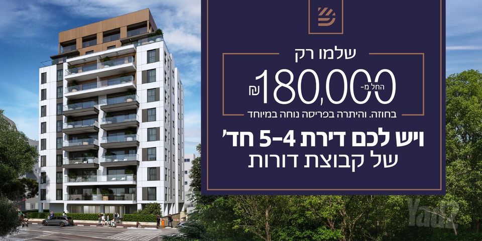 נחמן מברסלב