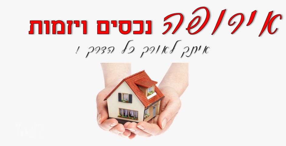 שעריים