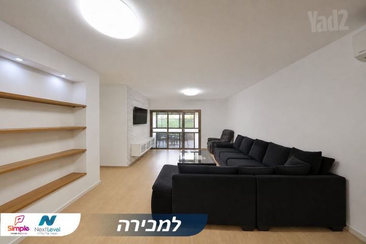 הרב יוסף לוי 