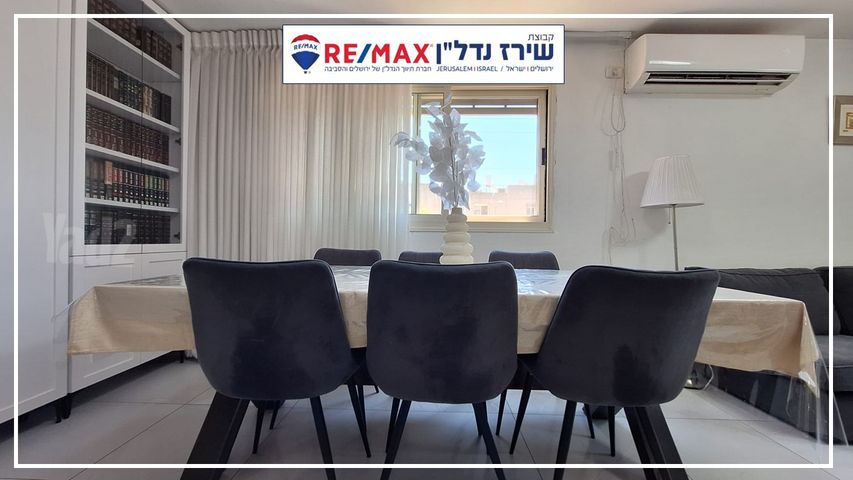 אברהם שטרן 20