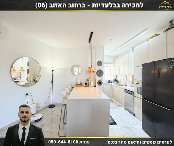 האזוב 