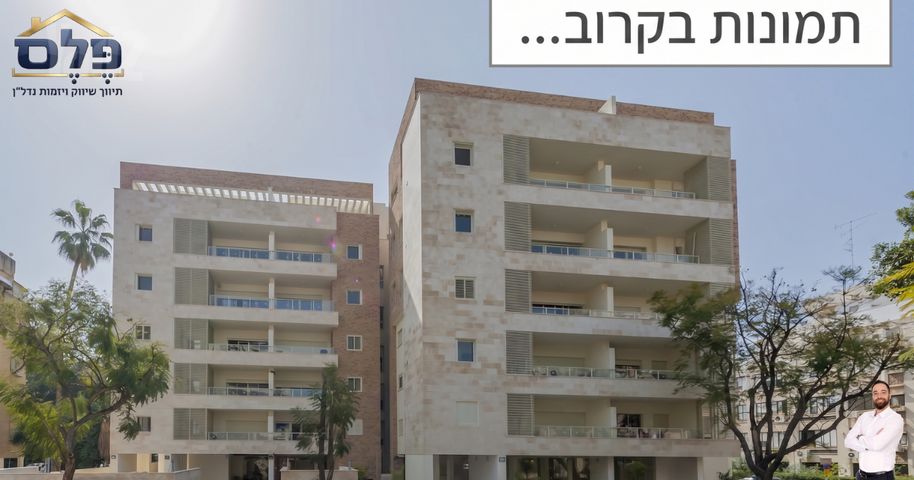 מיכל לייב כץ 