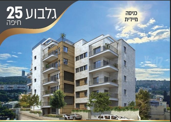 גלבוע 