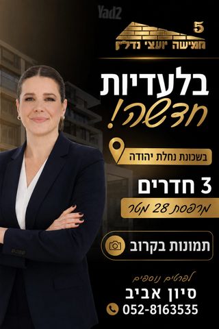 דבורה עומר 