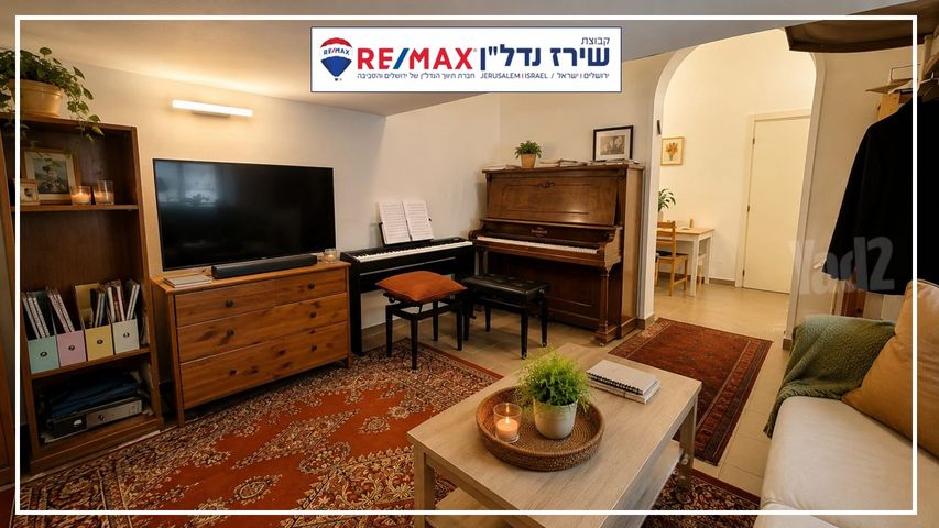 דירה למכירה בירושלים (תיווך) — 2