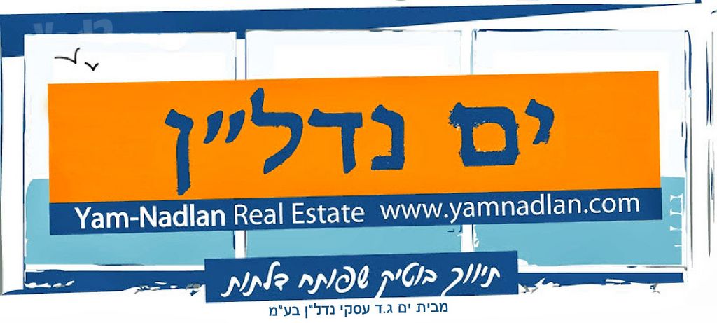 קטמונים
